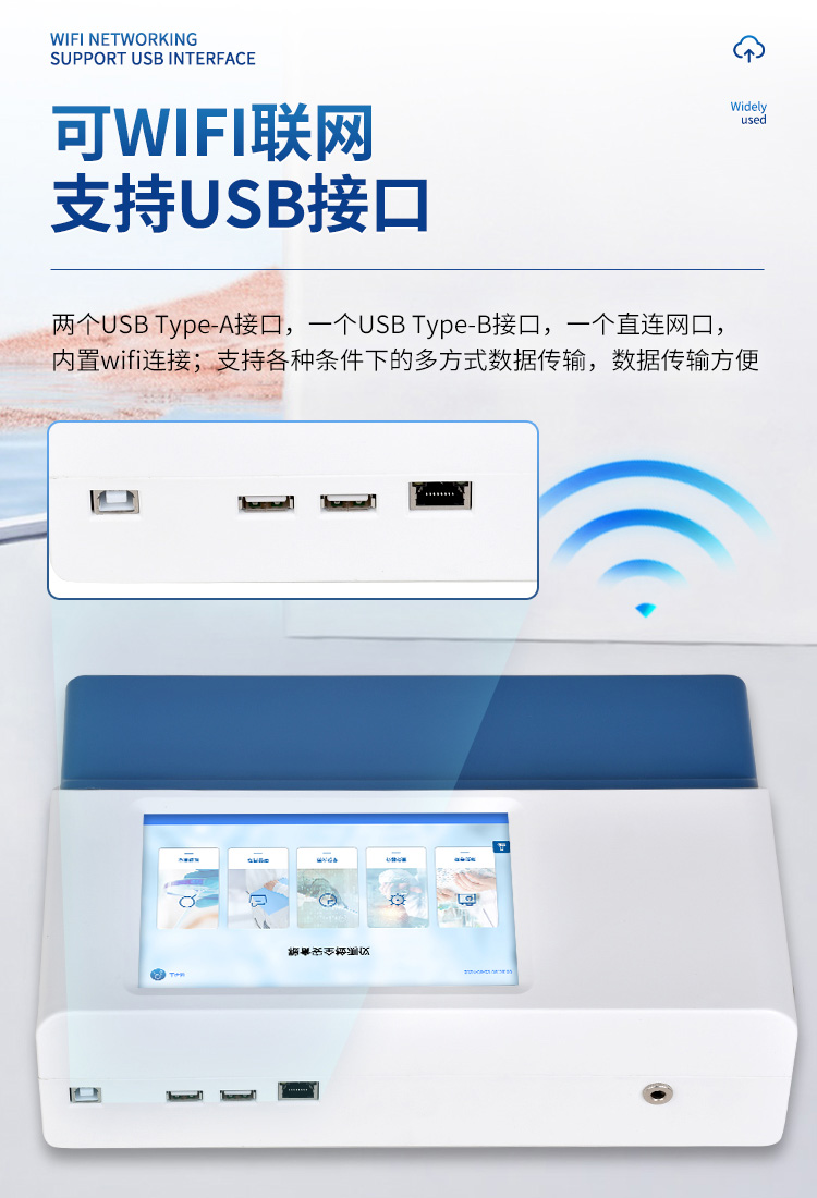 多通道糧食重金屬檢測儀