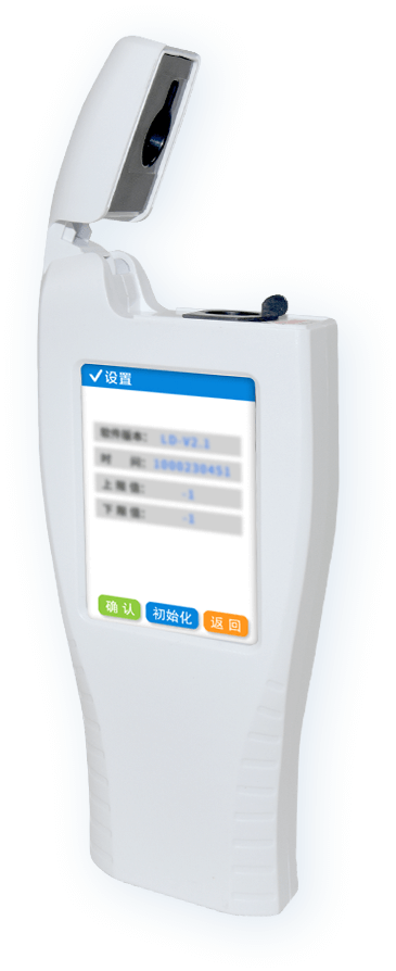 ATP熒光檢測儀