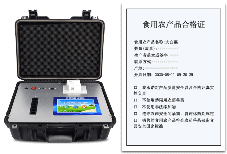 承諾達(dá)標(biāo)合格證一體機(jī)