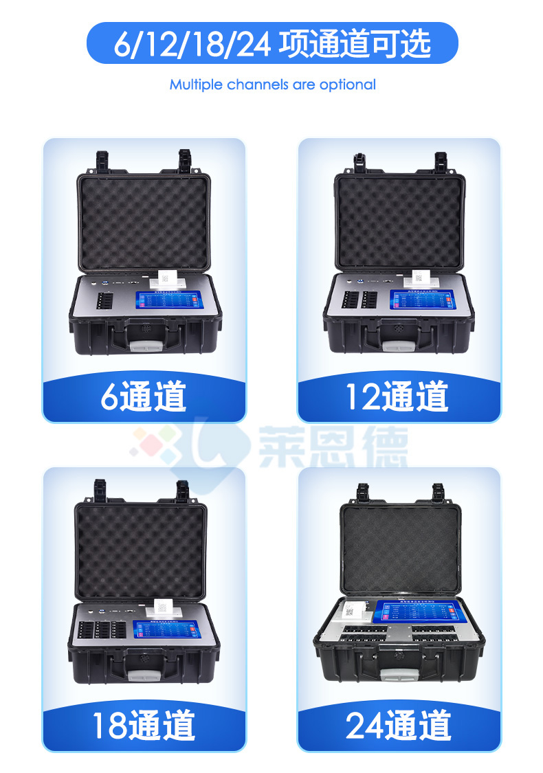 便攜農殘檢測儀